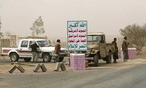 الحوثيون يبدأون الإنتشار في محافظة المحويت ( تفاصيل - صور ) 