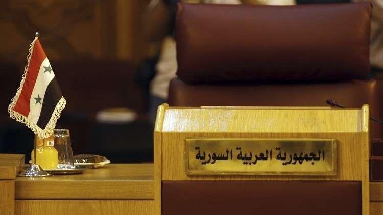 التئام الجامعة العربية على مستوى المندوبين لبحث عودة سوريا