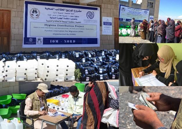 منظمة البسمة SORD وزعت 1742  حقيبة صحية للحد من انتشار الكوليرا في أمانة العاصمة وصنعاء